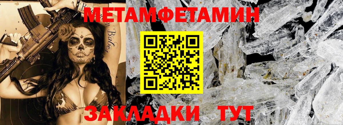 АМФ VHQ Сызрань