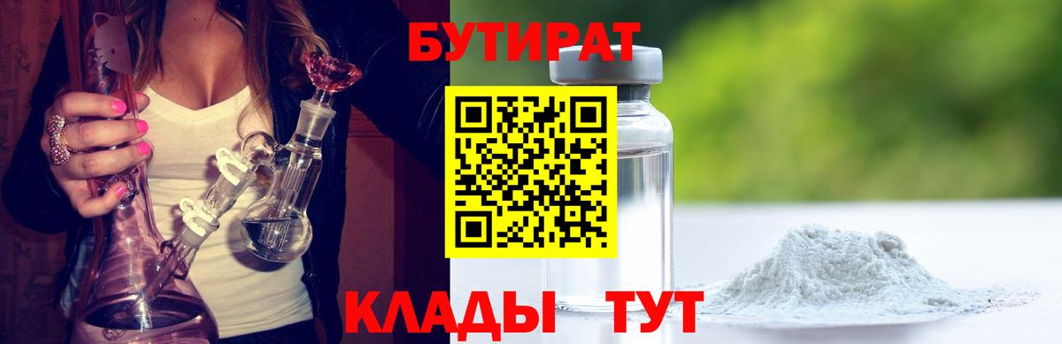 ГАШИШ  ГАШ  Alpha PVP СК   Сызрань  КОКАИН  Кодеин  Вход с VPN  Меф   МАРИХУАНА 