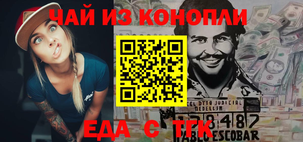Сызрань  Canna-Cookies конопля  Вход с VPN 