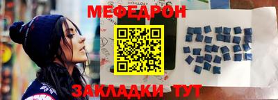 круглые Рыбинск