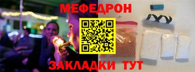 круглые Рыбинск