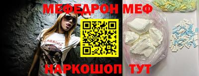 твердый Рузаевка