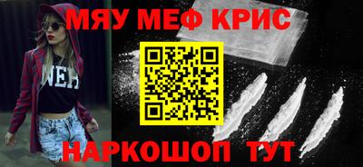 круглые Рыбинск