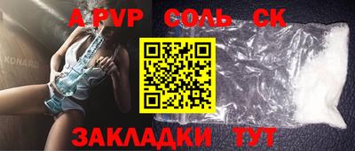 героин Рязань
