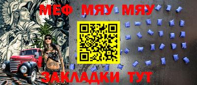 круглые Рыбинск