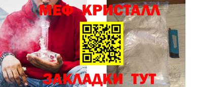 круглые Рыбинск