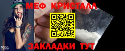 твердый Рузаевка
