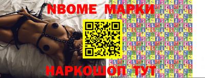 круглые Рыбинск