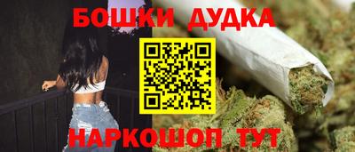 круглые Рыбинск