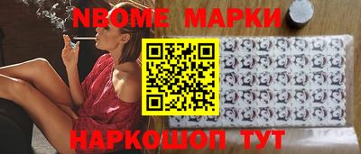 твердый Рузаевка