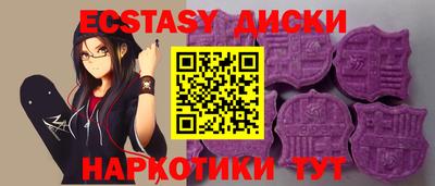 твердый Рузаевка