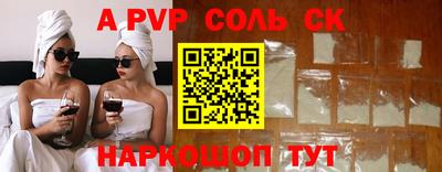 героин Рязань