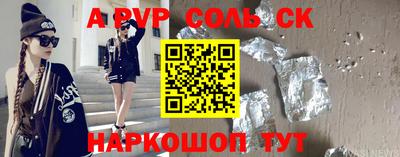 героин Рязань