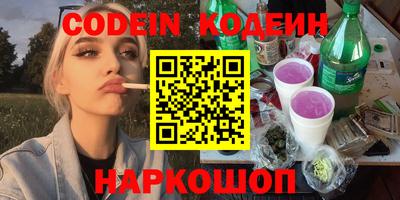 круглые Рыбинск