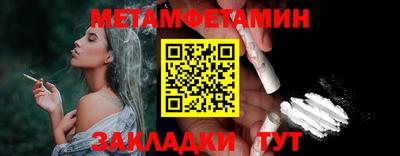 круглые Рыбинск