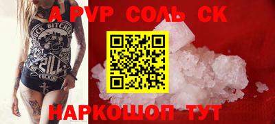 круглые Рыбинск