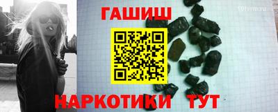 героин Рязань