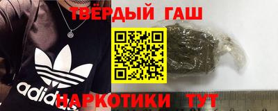 героин Рязань