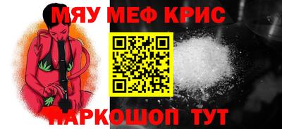 твердый Рузаевка