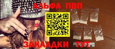 твердый Рузаевка