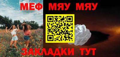 круглые Рыбинск