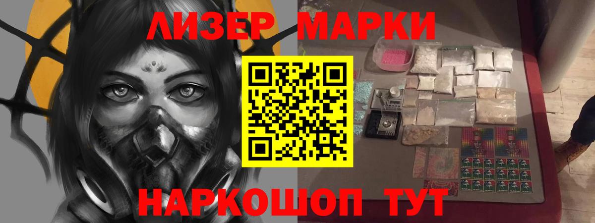 Сызрань  Лсд 25 экстази кислота  гидра вход  ЛСД экстази  Вход с VPN  Лсд 25 экстази кислота 