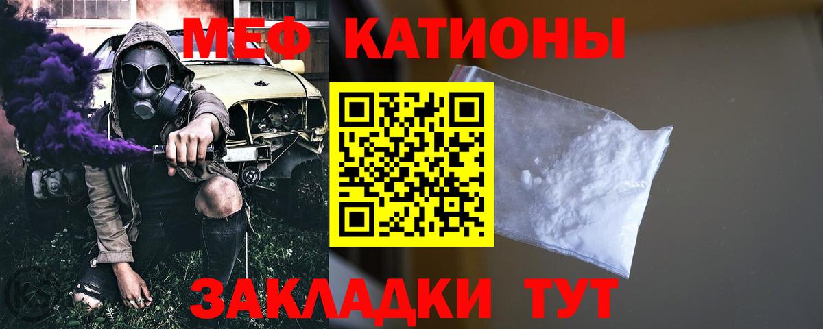 МЕФ Сызрань