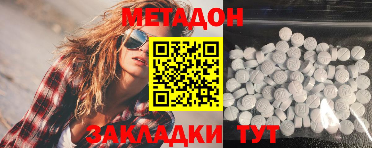 Alpha-PVP Сызрань