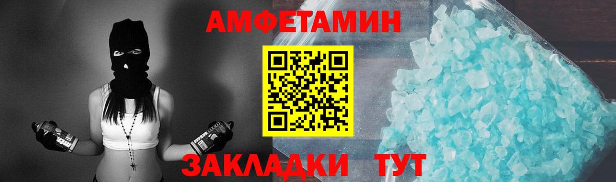 Метамфетамин витя  Вход с VPN  Метамфетамин витя  Сызрань 