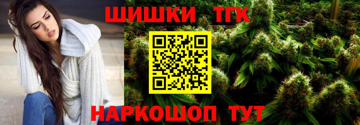Марихуана Ganja  Вход с VPN  Сызрань  МАРИХУАНА марихуана  Конопля Ganja 