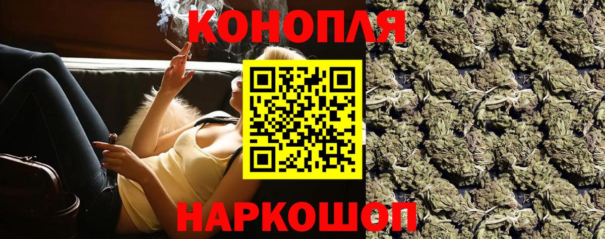 Канабис SATIVA & INDICA Сызрань
